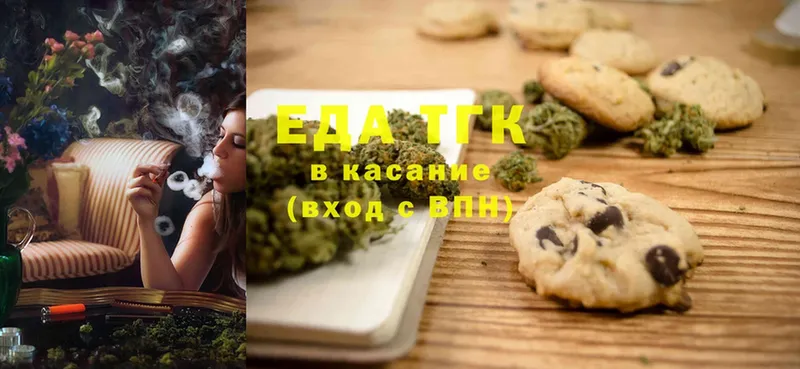 Canna-Cookies конопля  наркотики  Борзя 