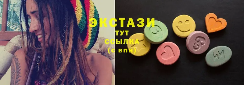 Ecstasy таблы  Борзя 