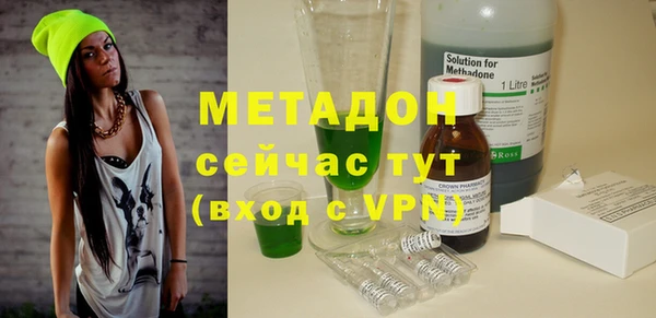 mdma Верхний Тагил